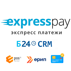 Экспресс Платежи: CRM